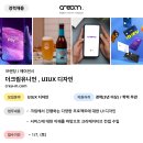더크림 이미지