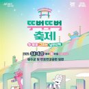 두발로 이미지