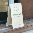 오브닝(ovening) 이미지