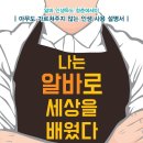 향기나는세상 이미지