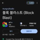 저랑 폰게임 하실분~~ 이미지