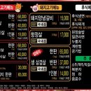 원천수제갈비