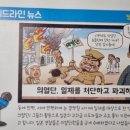 91. 독립운동_1920년대 의열단