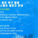 부산광역시 북구보건소 이미지