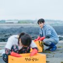 웰컴투삼달리
