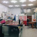 털보네정육점 이미지