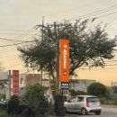 영종자동차공업사 이미지