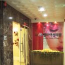 라벨라여성의원 이미지