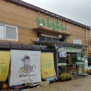 로컬푸드 사거리 이미지