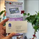 같이공인중개사사무소 이미지