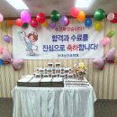 대성 간호 학원 이미지