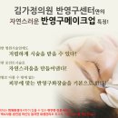김가정 | 반영구눈썹문신 후기로 보는 눈썹문신잘하는곳 효과