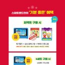 윤선생영어수원권선 이미지