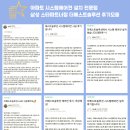 더윈시스템