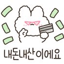가능동 포차