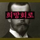 제국트러스트
