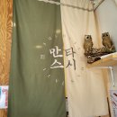 가성비가 훌륭한 아산둔포 맛집추천