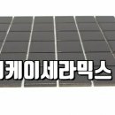 그레이박스(GRAY BOX) 이미지