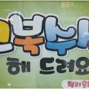 크린뱅크세탁 이미지