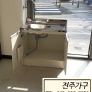 꼭지공인중개사사무소 이미지