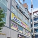 모아방방