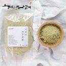 허브나래 이미지