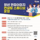 이미지스튜디오 - 북구 서하로 345 | 이미지스튜디오