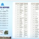 삼기중학교 이미지