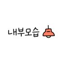 몽구스뷰티샵