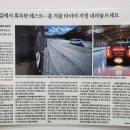 타이어프로 하남미사리점 이미지