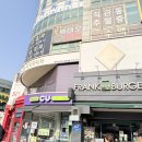 헤어다이아 아주대점