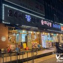 판암동187 이미지