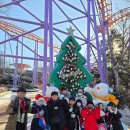 MTA용인대충효태권도장 | 신나는 서울랜드 체험학습~