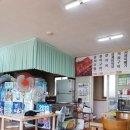 일조식당 이미지