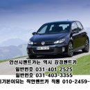 무등카서비스 - 남구 군분로 48 | 무등카서비스