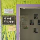 대호지책나래작은도서관 이미지