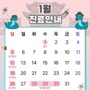 넥스트라인의원 이미지