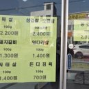 명식축산물유통