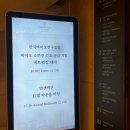 씨유 송도포스코1호점 | 인천 송도 [쉐라톤그랜드 인천호텔 피스트] 할인 정보...맛집 솔직 후기 주차 꿀팁 양갈비 대게 초밥...