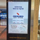 (주)대영전산 이미지