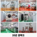 건강한 한끼를 선물해주는 강아지 동결건조 화식 추천 건강하개 위장튼튼