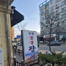 부천 장어맛집, "광명숯불장어" 아기랑 외식하기 좋은 식당 (feat. 내돈내산 포함!)