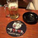 시골청년맥주