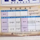 조은김밥 이미지