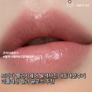 누디웨어 | 프라다 블러시웨어 발색사진 내돈내산후기 리플레션 컬러 글로스 추천