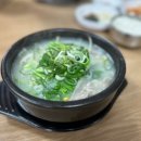 대성수육국밥 이미지