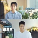 박창순 | 지예은 '60분 소개팅' 장거리도 문제없는 나는솔로 11기 영철! 디즈니플러스추천 연애예능