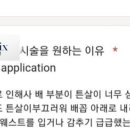 아이 퍼스널 뷰티샵 이미지