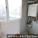 깨끗하고아늑한집