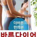 더바른 이미지